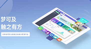  深圳EBpay钱包官网数据科技有限公司